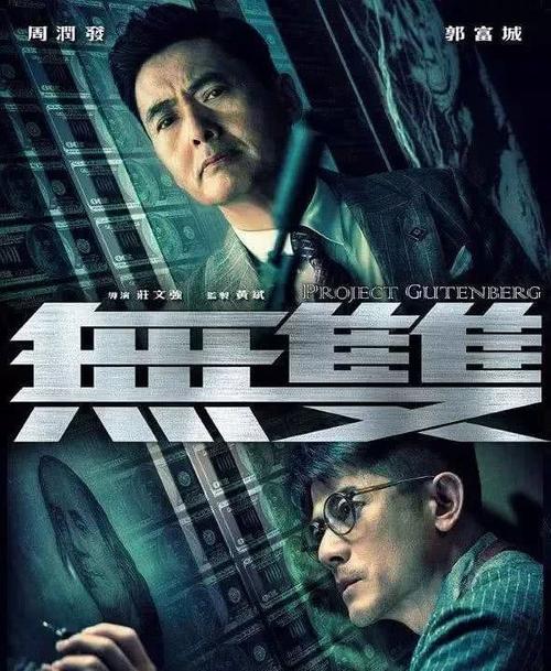 做假土耳其公用事业账单